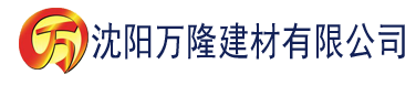 沈阳达达兔影视app建材有限公司_沈阳轻质石膏厂家抹灰_沈阳石膏自流平生产厂家_沈阳砌筑砂浆厂家